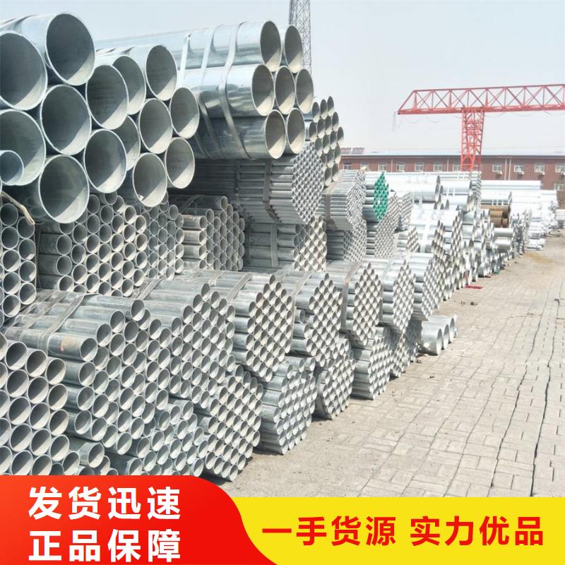 镀锌管_09CrCuSb角钢厂家工艺先进详细参数