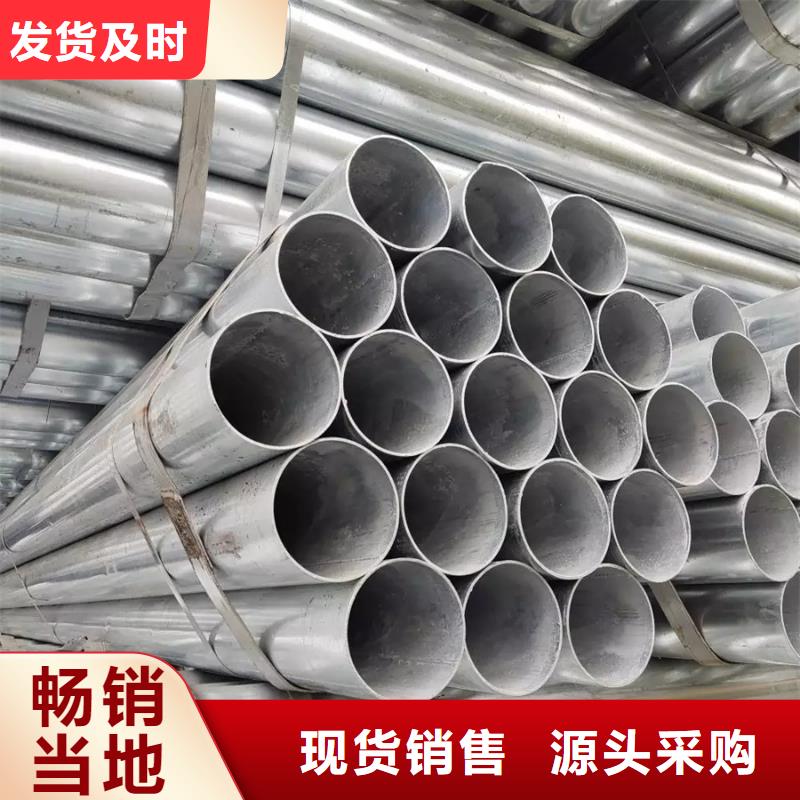 镀锌管09CrCuSb工字钢做工精细当地生产商