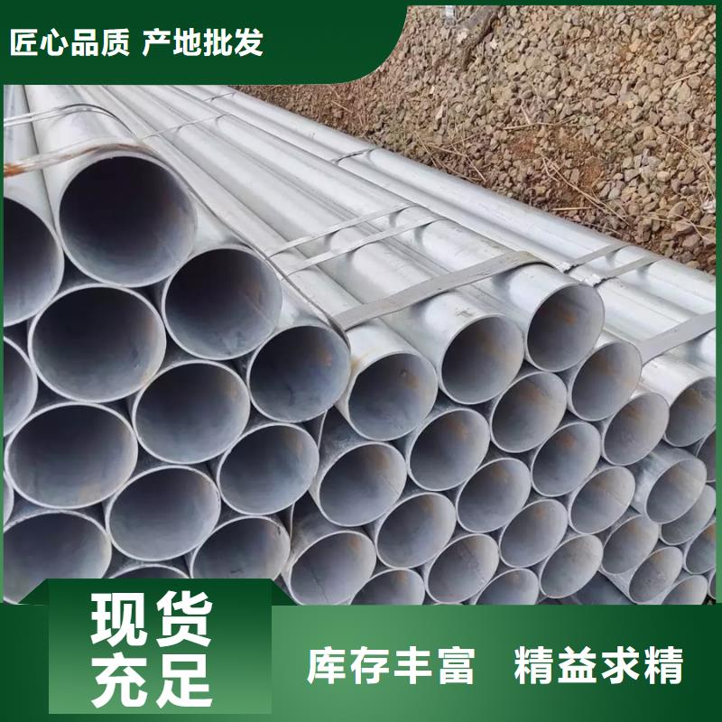 镀锌管【型材生产厂家】超产品在细节直销厂家
