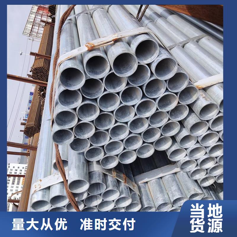 镀锌管【09CuPCrNiA钢管】厂家拥有先进的设备本地公司