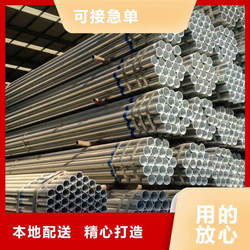 镀锌管,型材厂多家仓库发货同城厂家