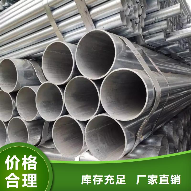 镀锌管,09CuPCrNi-A钢管生产厂家严谨工艺同城厂家