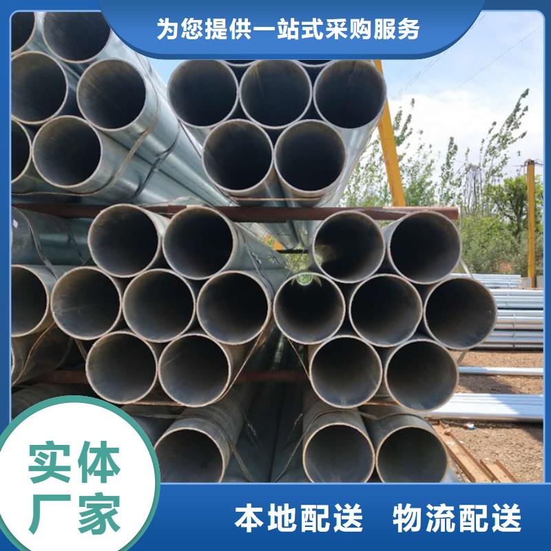【镀锌管】彩钢板品质不将就专业生产N年