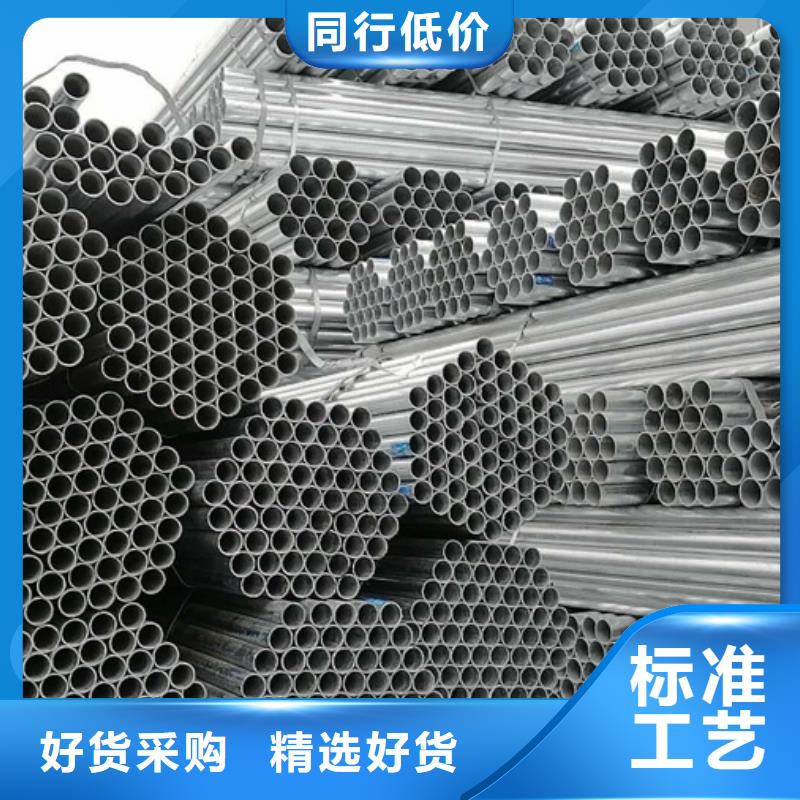 镀锌管_09CuPCrNiAH型钢定金锁价当地厂家
