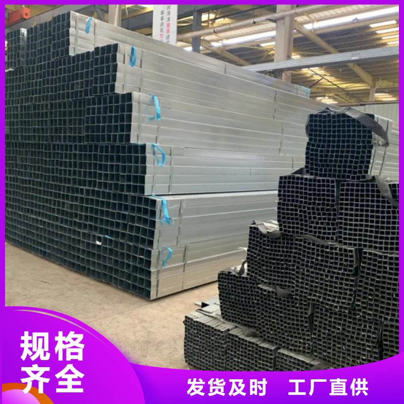 镀锌管型材实力大厂家同城制造商