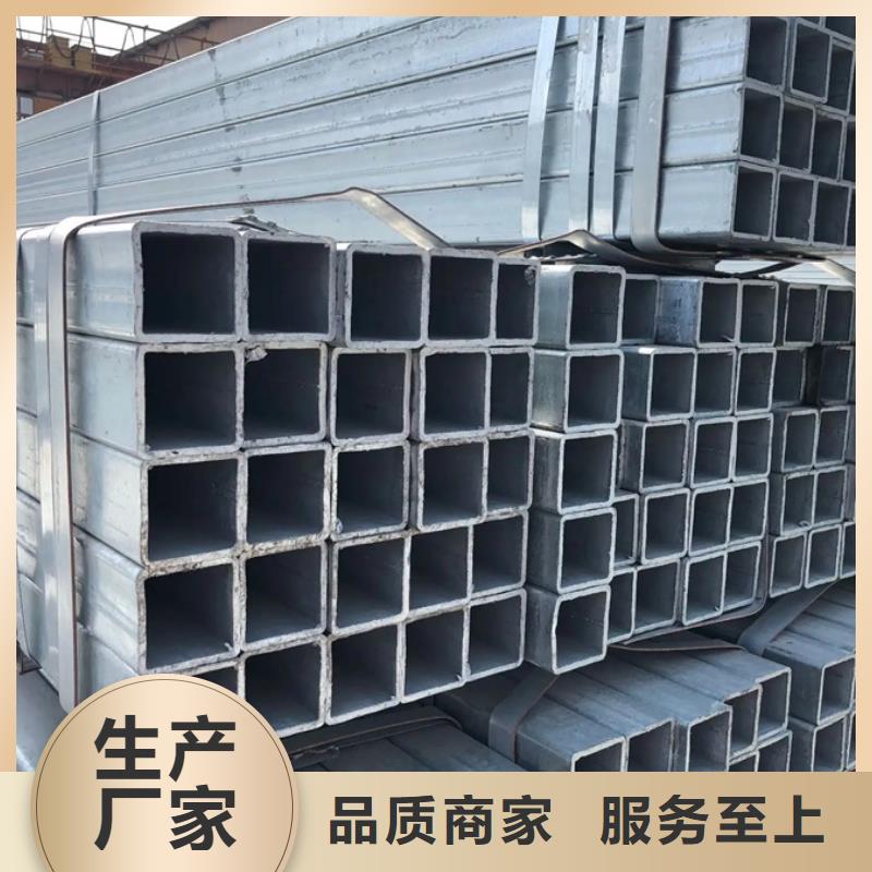 镀锌管09CuPCrNi-A钢管生产厂家放心购本地公司