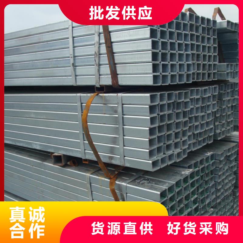镀锌管_【09CrCuSb角钢】专注产品质量与服务本地货源