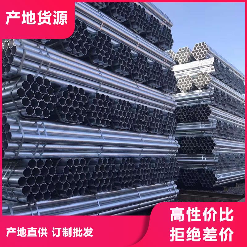 镀锌管无缝钢管一个起售产品参数