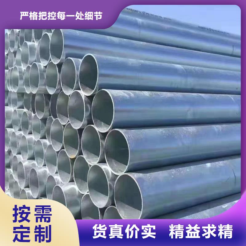 镀锌管合金管适用范围广同城品牌