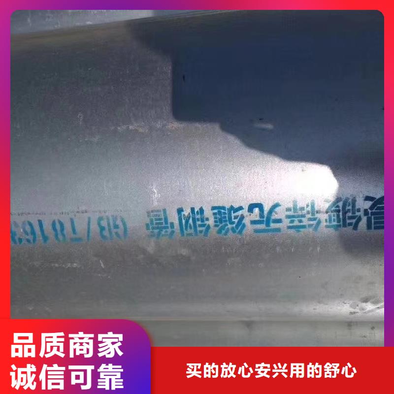 镀锌管ND钢管今年新款当地厂家
