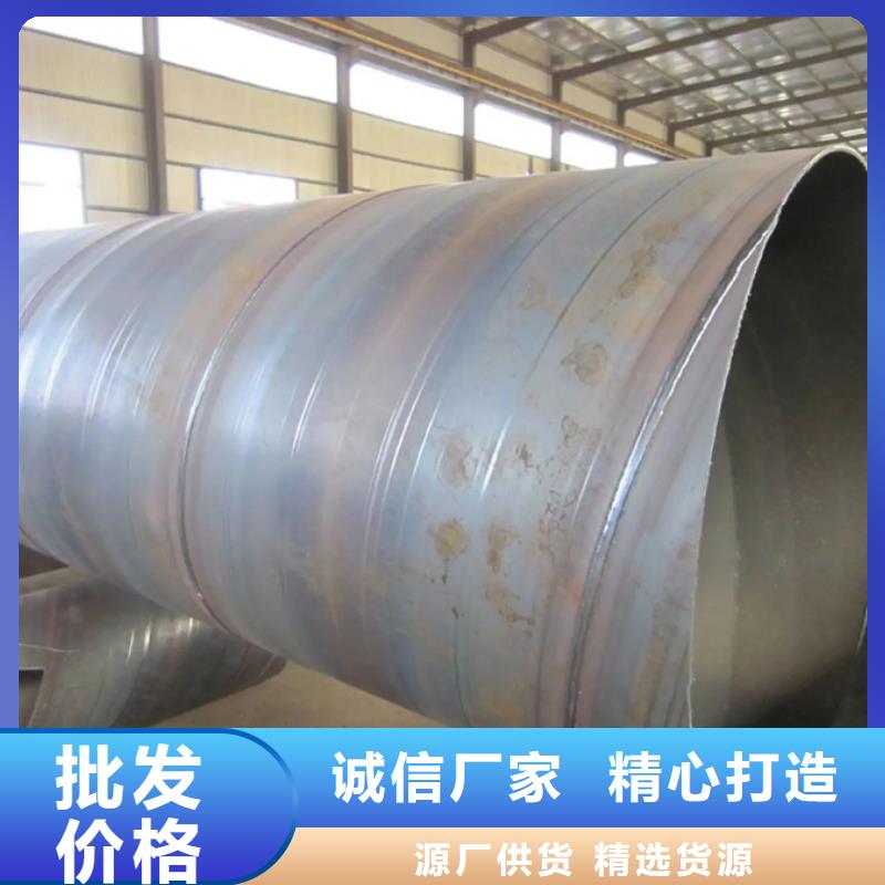 螺旋钢管大口径价格价格优保障产品质量