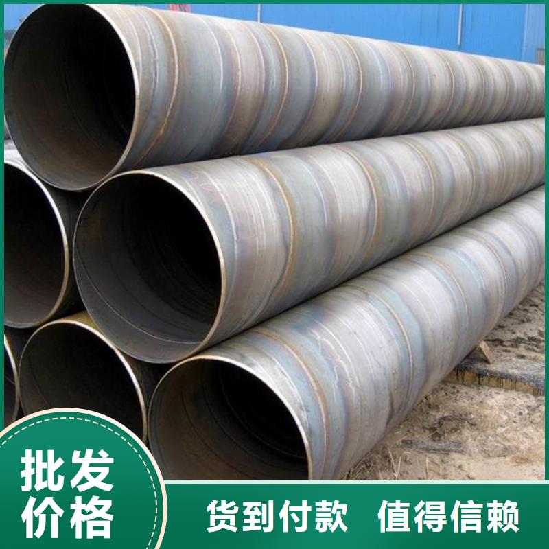 螺旋管09CuPCrNi-A槽钢库存丰富货源足质量好