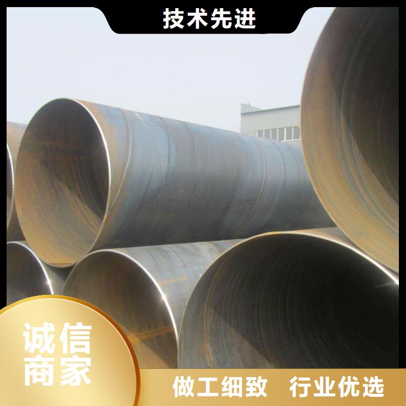 螺旋管_09CuPCrNiA工字钢源厂直销用途广泛