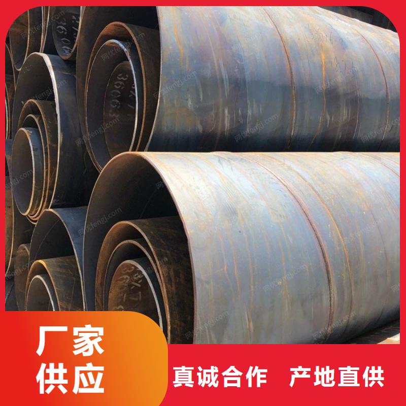 螺旋管09CuPCrNi-A钢板源厂直接供货厂家采购