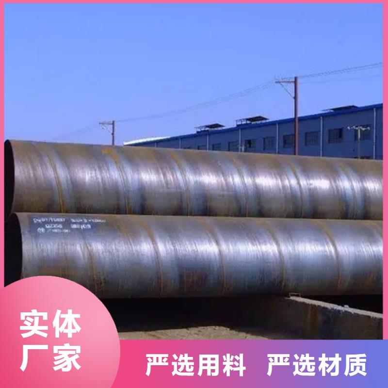 螺旋管,ND钢板卓越品质保障一站式采购方便省心