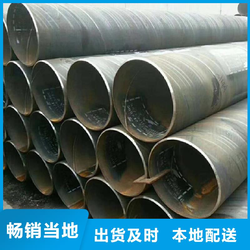 螺旋管-09CrCuSb工字钢厂家专注生产制造多年本地品牌