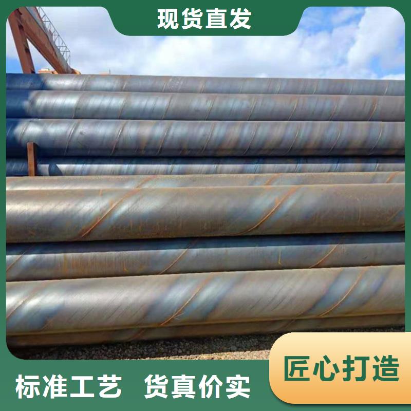 螺旋管,09CrCuSb钢管精选货源随到随提