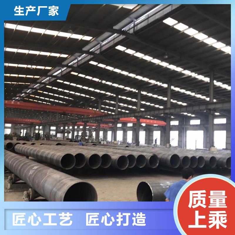 螺旋管_09CuPCrNiA槽钢产地源头好货同城货源