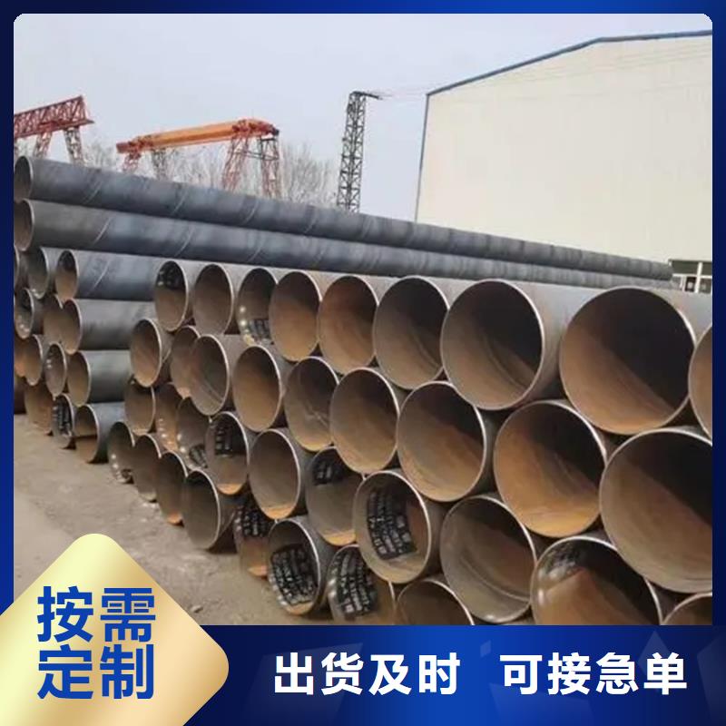 【螺旋管】09CrCuSb钢管批发货源同城生产商