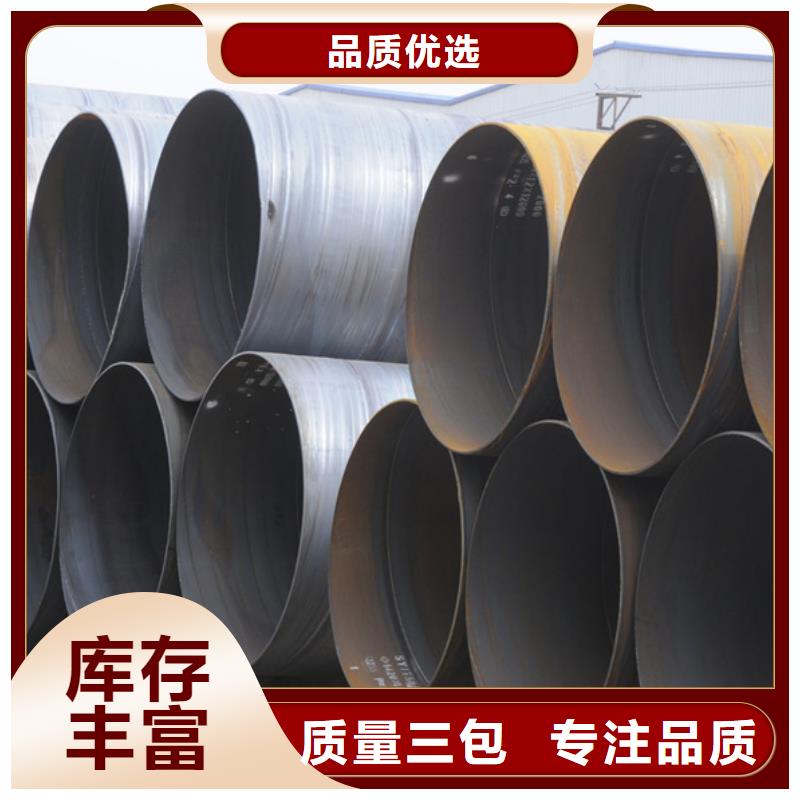 螺旋管09CuPCrNiA钢管多种工艺拥有核心技术优势