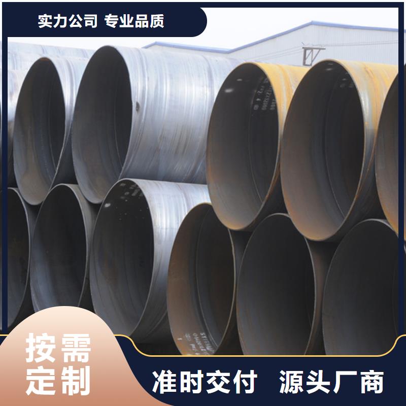 螺旋管【09CuPCrNiA钢板】量大更优惠本地服务商