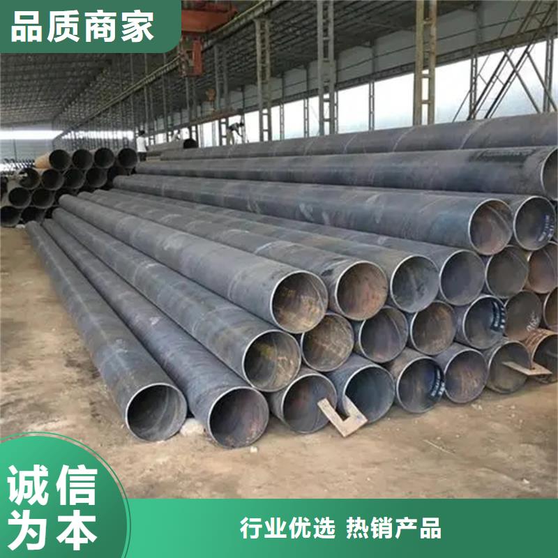 螺旋管ND钢管精心打造符合标准