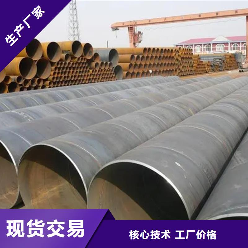 Q235B螺旋管厂家现货价格当地经销商