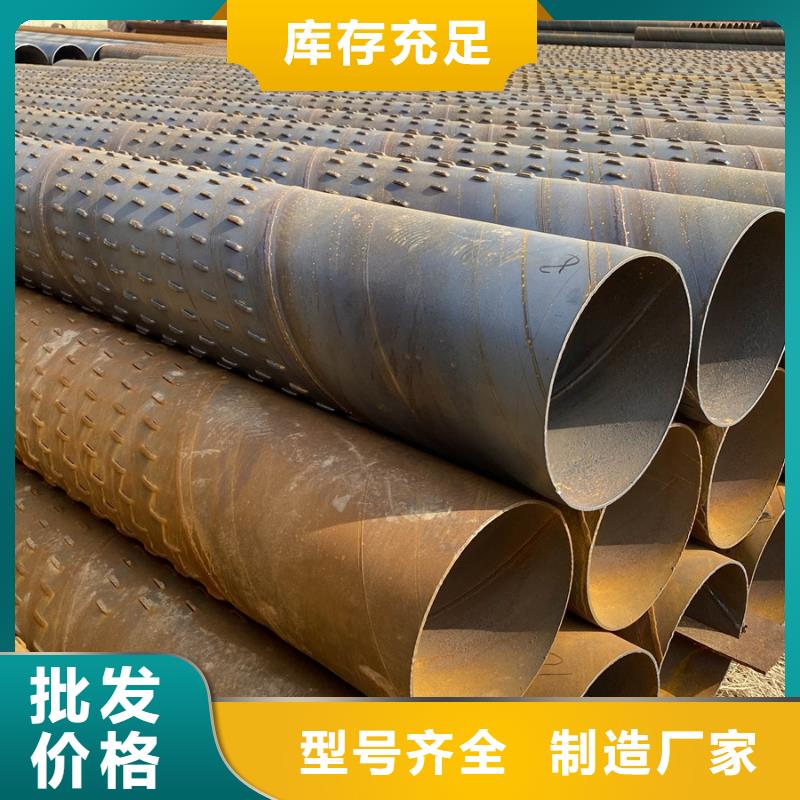 螺旋管09CuPCrNi-A槽钢有口皆碑本地品牌