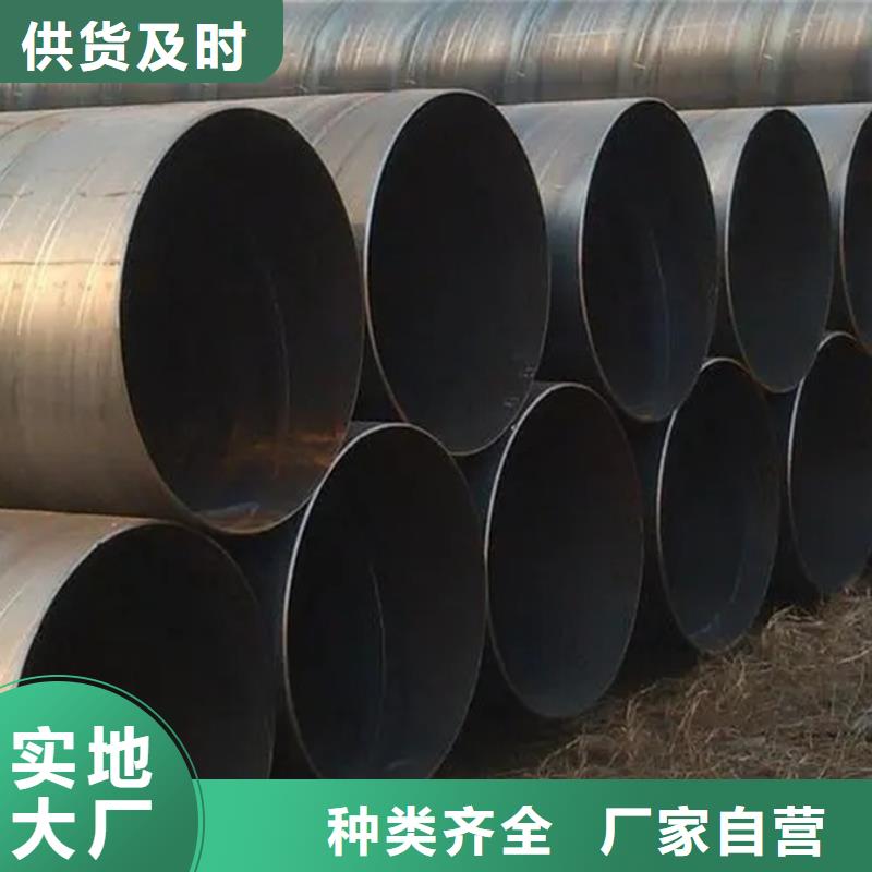 螺旋管-【镀锌型材】货品齐全为品质而生产