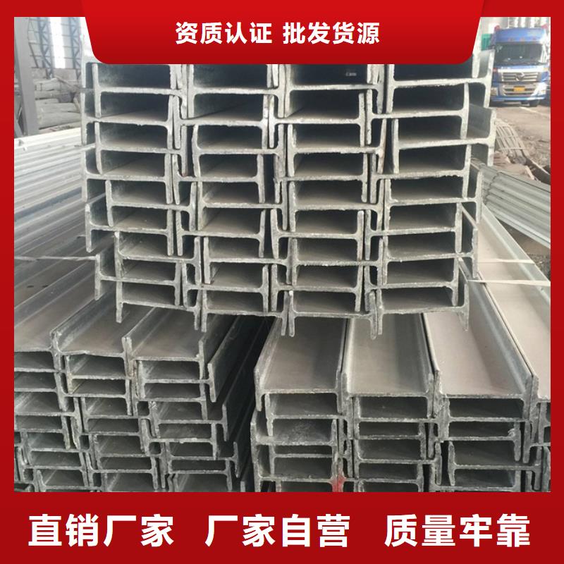 ND槽钢工程安装质量优选