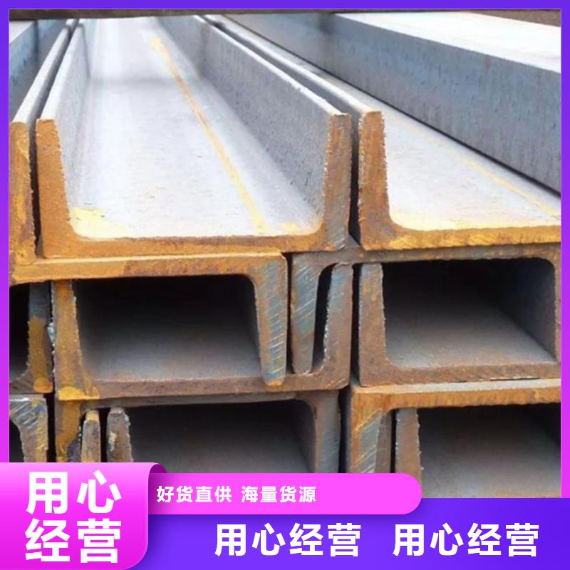 NDH型钢理论重量表实力优品