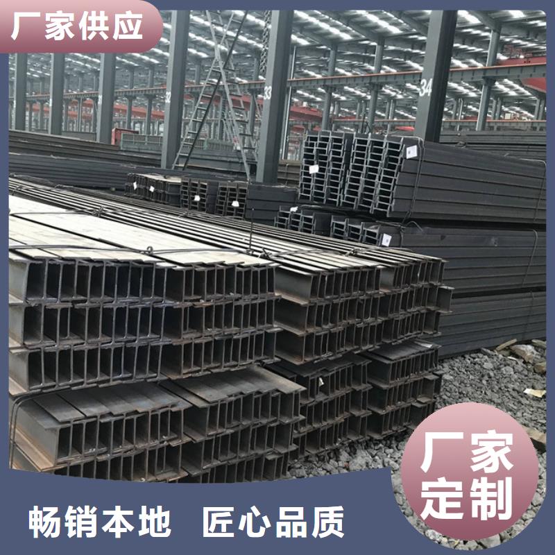 型材09CuPCrNiA工字钢敢与同行比价格品质保障价格合理