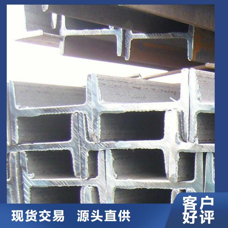 【型材】ND槽钢联系厂家厂家工艺先进