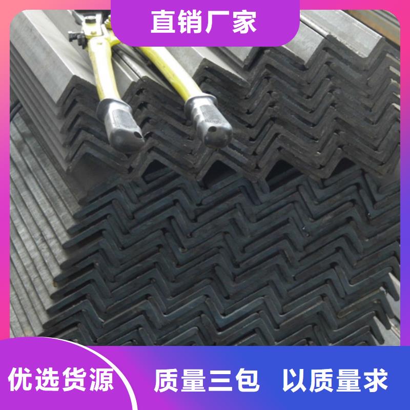 型材角钢现货供应诚信企业实力见证