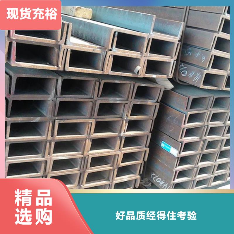 ND槽钢工程安装一站式采购
