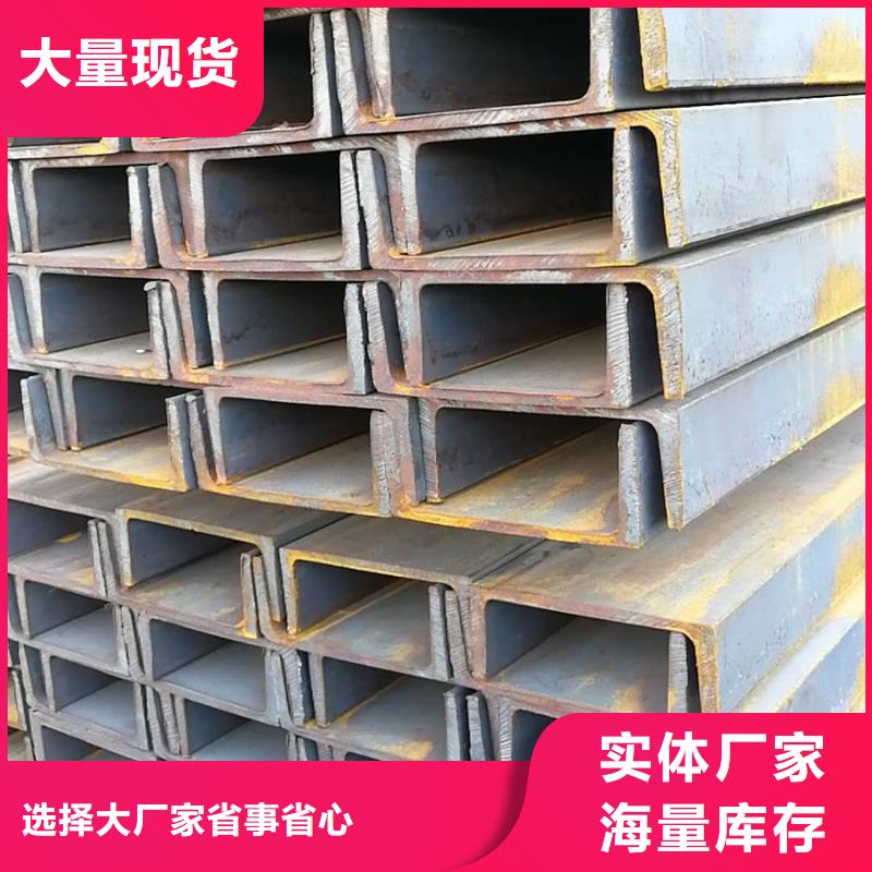 【型材】-ND钢板经销商厂家直营