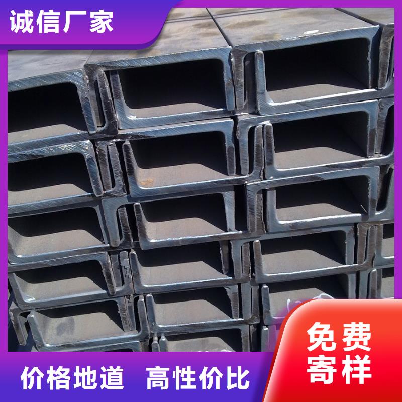 09CuPCrNi-A工字钢生产厂家品质商家
