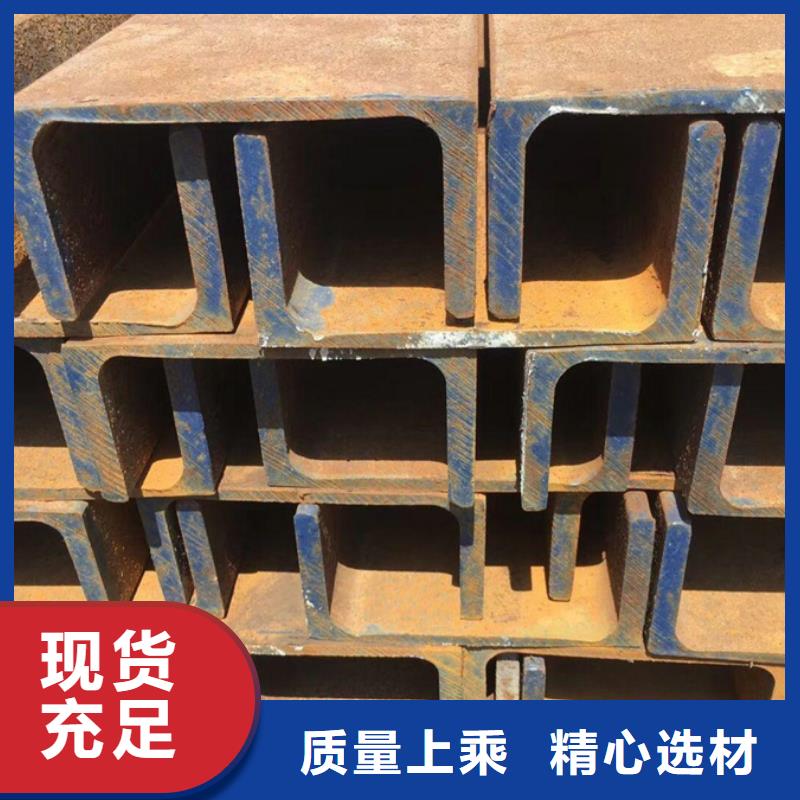 09CuPCrNiA槽钢生产厂家出厂价
