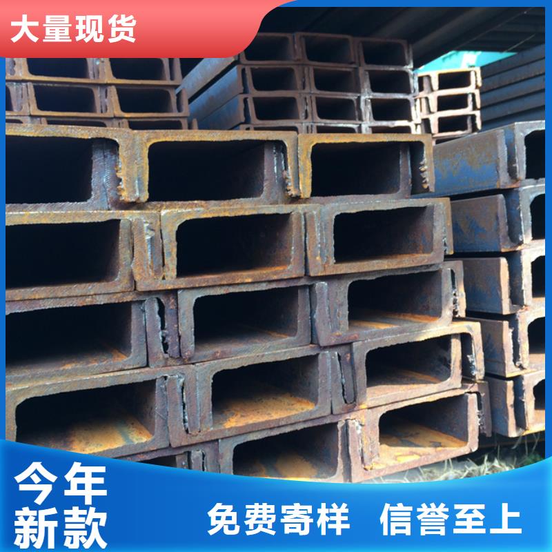 15crmo槽钢厂家快捷物流