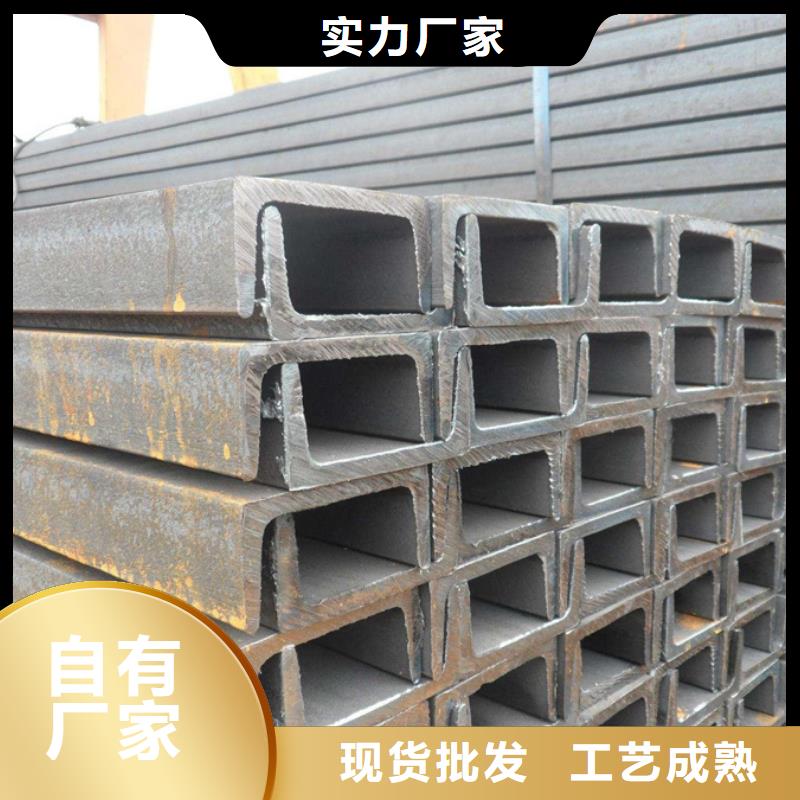 热镀锌槽钢厂家质优价廉当地经销商