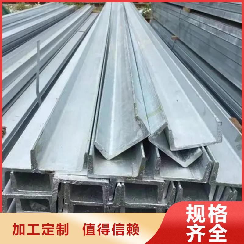 型材09CrCuSb槽钢用心细节实体厂家