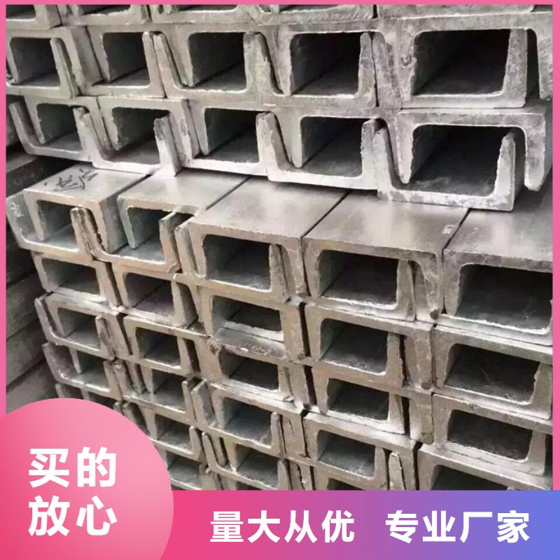15crmoH型钢电力项目当地经销商