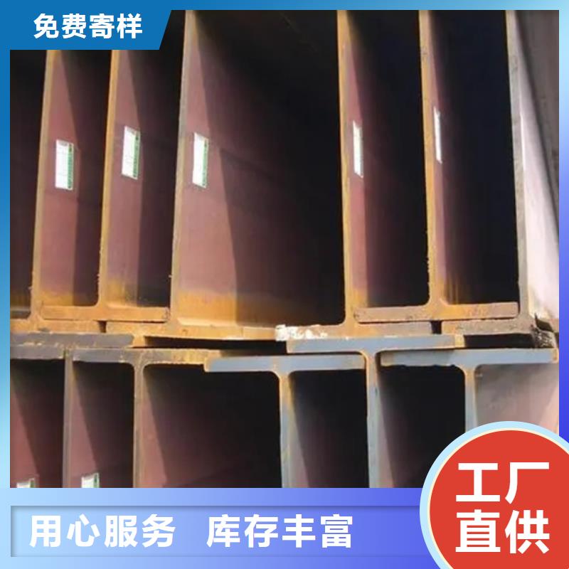 型材【09CuPCrNi-A工字钢】工厂认证高品质诚信厂家