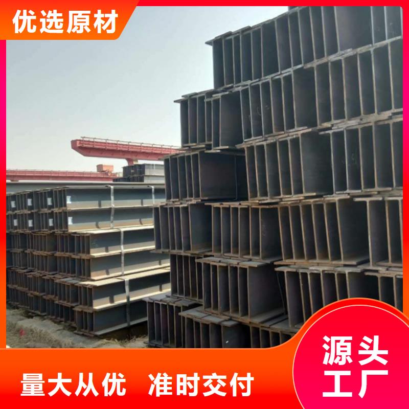 q345b槽钢厂家源头好货当地生产商
