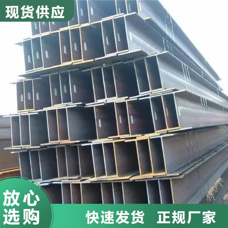 型材-ND槽钢买的放心安兴用的舒心本地生产商