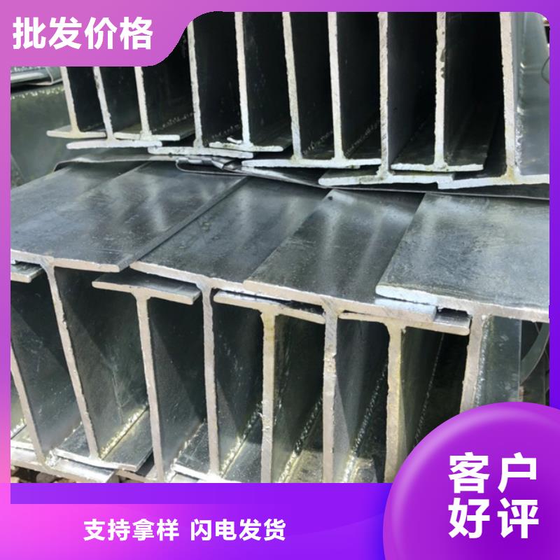 镀锌工字钢现货供应现货充足同城经销商