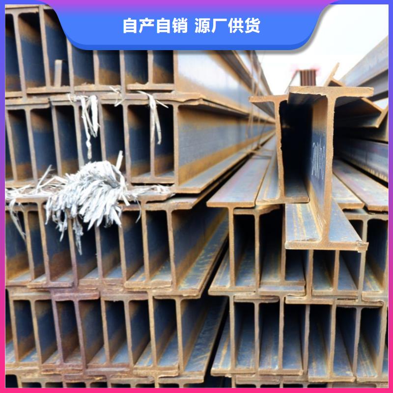 型材,09CuPCrNi-A工字钢支持定制让客户买的放心