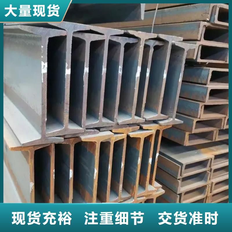 09CuPCrNiA工字钢工程安装品种全