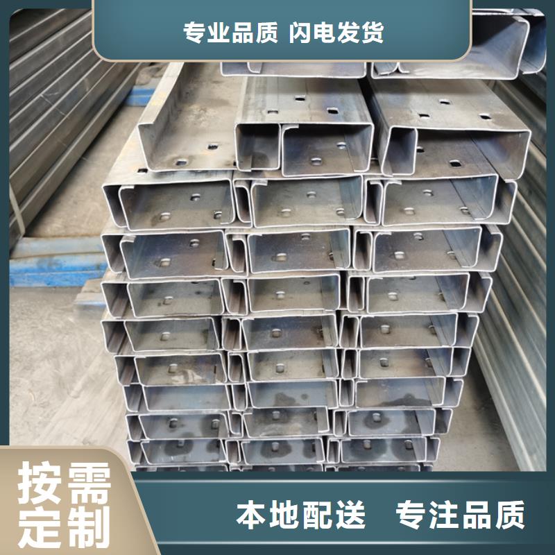 C型钢_厚壁无缝管经验丰富质量放心本地制造商