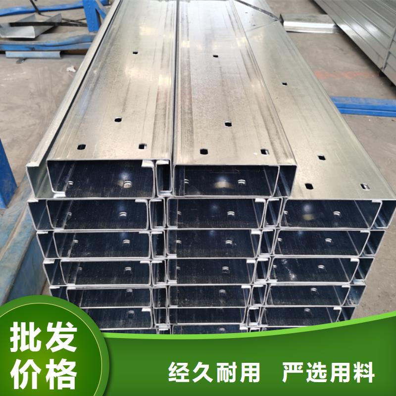 Z型钢生产厂家可设计强源厂定制